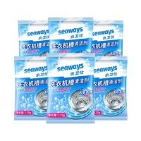 seaways 水卫仕 洗衣机槽清洁剂 6包