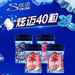 Stride 炫迈 口香糖40粒/5瓶