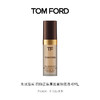 TOM FORD 粉底液体验礼 3ml奢光/丝雾 色号0.3