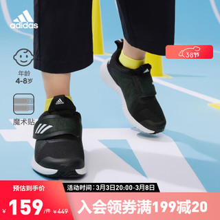 adidas阿迪达斯官方FortaRun X CF K男儿童魔术贴网面运动跑步鞋 黑色/墨绿色/白色 33.5(205mm)