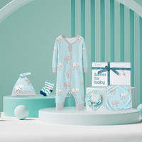 i-baby初生恒温睡衣五件套 春秋新款婴幼儿礼包 舒适透气连体内衣 大象物语 80 身高80-90cm