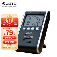 JOYO 卓乐 JM-90古筝二胡钢琴吉他架子鼓电子节拍器充电式