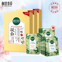 INOHERB 相宜本草 凝白补水面膜礼包35片TY美白淡斑肌肤改善面膜组合护肤品