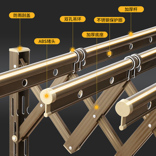 九嘉阳台窗外伸缩晾衣架户外推拉晒衣架折叠晾衣杆室外凉衣架晒架