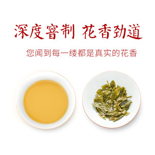 CHUNLEI 春蕾 【赠玻璃杯】CHUNLEI 春蕾 春蕾浓香型特级茉莉花茶清火润肺养生茶散装含花苞自己喝