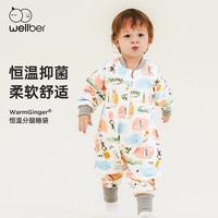 威尔贝鲁（WELLBER）婴儿睡袋恒温秋冬季分腿睡袋儿童宝宝防踢被厚棉动物聚会85cm