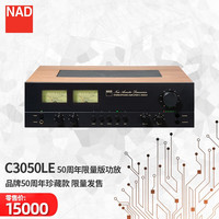 NAD 50周年限量版 功放机