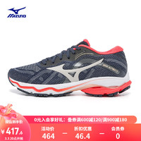 美津浓（MIZUNO）跑鞋男女新品缓震回弹透气耐磨运动跑步鞋 72/黑色/银色(女） 44.5