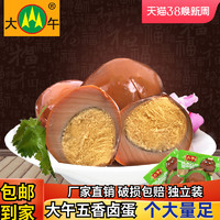 五香味 35g*6个 35g*6个