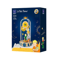 PANTASY 拼奇 小王子·永恒系列 星球上的陪伴+旅途的开始+时光穿梭+永恒的玫瑰