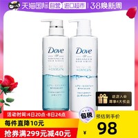 Dove 多芬 空气感蓬松控油发膏无硅油洗发水护发素套装480g*2进口