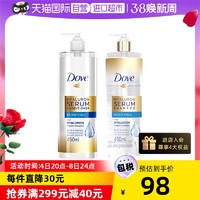 Dove 多芬 玻尿酸控油无硅油洗发水护发素450ml*2蓬松泰国