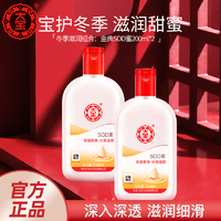 Dabao 大宝 SOD蜜200ml/100ml乳液秋冬滋润补水男女学生面霜