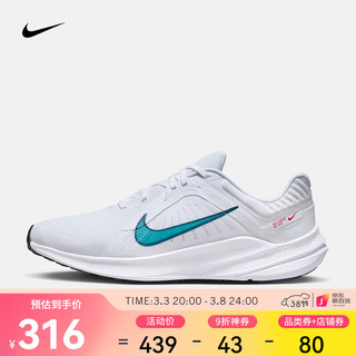 耐克（NIKE）男子跑步鞋 QUEST 5 DD0204-101 44.5