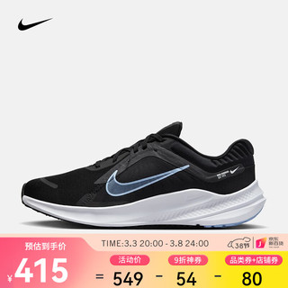 耐克（NIKE）男子跑步鞋 QUEST 5 DD0204-006 42.5