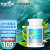 EnerVite 澳乐维他 dha婴幼儿藻油非鱼油儿童胶囊  90粒/瓶