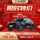 LYNK & CO 领克 06 2020款 1.5T 劲Pro 买车全新车 车小蜂汽车新车订金