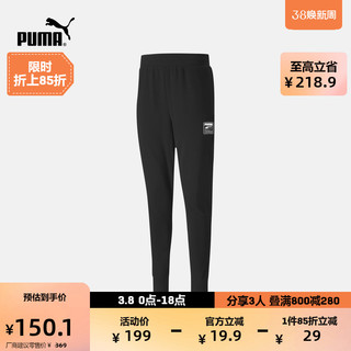 PUMA 彪马 REBEL 男子运动长裤 585294