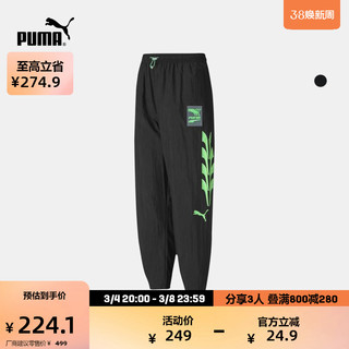 PUMA 彪马 官方 女子运动休闲抽绳长裤 EVIDE TRACK 599193