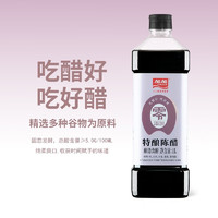 JIAJIA 加加 酱油  1L组合特级生抽+特酿陈醋