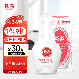 B&B 保宁 婴儿口腔清洁剂 苹果味 70g