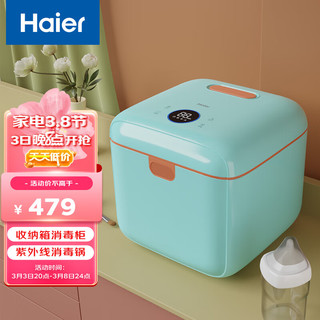 Haier 海尔 HBS-U202B 消毒烘干器