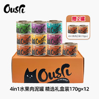 Ousri 猫罐头4in1系列 泰国进口猫湿粮猫零食多口味混合装170g