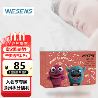 wesens 卫神 小怪兽系列 拉拉裤 XL34片