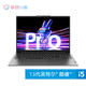 Lenovo 联想 小新 Pro 16 16英寸笔记本电脑（i5-13500H、32GB、1TB、RTX 4050）