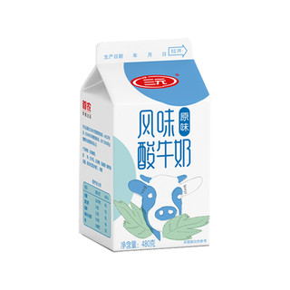 三元风味酸牛奶原味纸盒装480g新鲜日期冰袋护航泡沫箱保温无添加