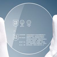 RODENSTOCK 罗敦司得 德国品牌罗敦司得镜片*2片+眼镜框一副