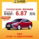 CHEVROLET 雪佛兰 科鲁泽 2023款 1.5L 双离合WOW惠享版 车小蜂汽车新车订金