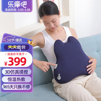 乐摩吧（LEMOBAR.COM） 腰背部按摩器居家多部位按摩颈部腿部加热按摩仪 深蓝色（插电款）