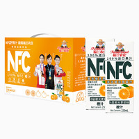 福兰农庄 进口福兰农庄100%NFC橙汁纯果汁饮料250ml*10瓶礼盒整箱冷榨0添加