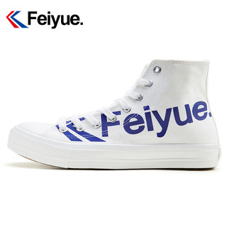 Feiyue. 飞跃 Feiyue) 国潮经典高帮帆布鞋