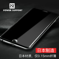 POWER SUPPORT 日本PowerSupport苹果8钢化膜玻璃膜iPhone7plus高清磨砂8P屏幕贴膜日本制造进口超薄防划伤