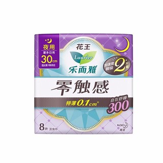 Laurier 乐而雅 花王乐而雅超丝薄300mm夜用护翼型零触感超薄卫生巾8片*10包套装