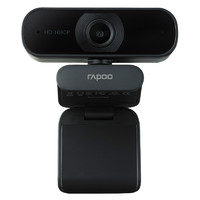 RAPOO 雷柏 C260USB外置高清1080P摄像头带麦学生网课授课复试考试电脑笔记本直播会议
