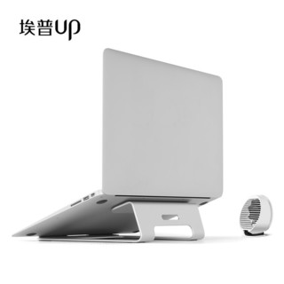 UP 埃普 AP-1S 笔记本散热器铝合金笔记本支架带风扇USB供电静音组合支架Mac桌面增高架电脑支架 15.6英寸