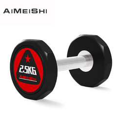 AiMeiShi 艾美仕 PU包胶哑铃套装男士家用商用健身房专业哑铃健身器材 2.5KG单只