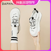 抖音超值购：DAPHNE 达芙妮 真皮休闲板鞋春季2023新款爆款小白鞋奶呼呼ins潮韩版炸街