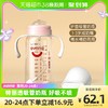 evorie 爱得利 儿童宽口径吸管奶瓶  300ml