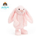 jELLYCAT 邦尼兔 经典害羞系列 粉红色 13cm