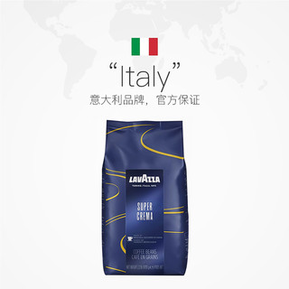 LAVAZZA 拉瓦萨 进口LAVAZZA/拉瓦萨意式经典醇香型咖啡豆1KG中度烘焙