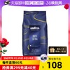 LAVAZZA 拉瓦萨 进口LAVAZZA/拉瓦萨意式经典醇香型咖啡豆1KG中度烘焙