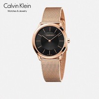 Calvin Klein Minimal系列 中性石英腕表 K3M2262Y