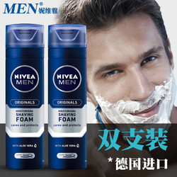 NIVEA MEN 妮維雅男士 剃須泡沫刮胡子膏200ml軟化胡須不刺激手打啫喱凝膠