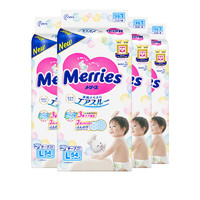 黑卡会员：Merries 妙而舒 婴儿纸尿裤 L54片*4包