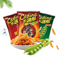 Cadina 卡迪那 豌豆脆组合包（原味+酷辣味+水煮鱼味）休闲食品 膨化零食 62g