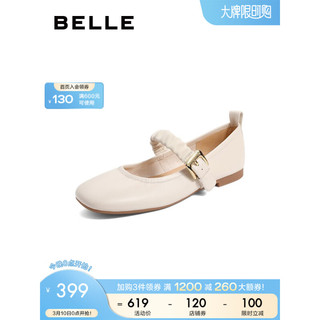 BeLLE 百丽 轻软乐福鞋女商场同款羊皮革玛丽珍休闲舒适平底单鞋Y2R1DCQ2预售 米白 37